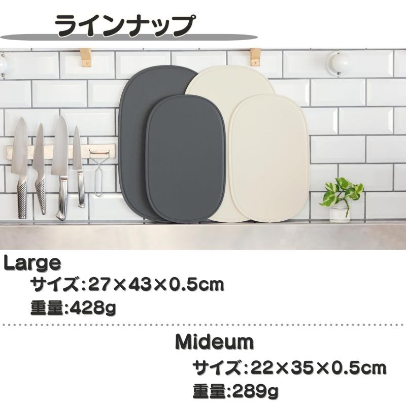 伊原企販 OVAL ソフトまな板