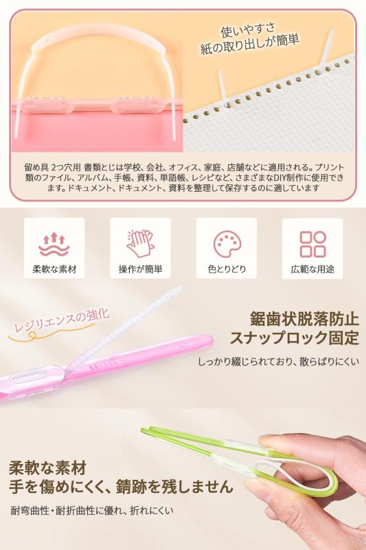 樂天商城 - ペーパーファスナー プラファスナー 20本入り カラフル/クリアホワイト 柔軟性 2穴用 書類とじ 耐久性 オフィス文房具 書類綴じ 整理整頓 ファイル留め具 製本用とじ具 資料バインダー