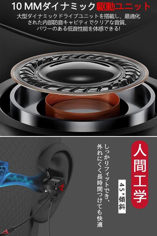 Kasott Battle Buds ゲーミングイヤホン マイク付き マイクミュート機能 重低音 イヤホン 有線 カナル型 リモコン 通話可能 音量調整 ノイズキャンセリング 遮音性 ps4 ps5 switch PC パソコン We tsunagu2017-10030440 TsuNaGu2017 パッケージ画像