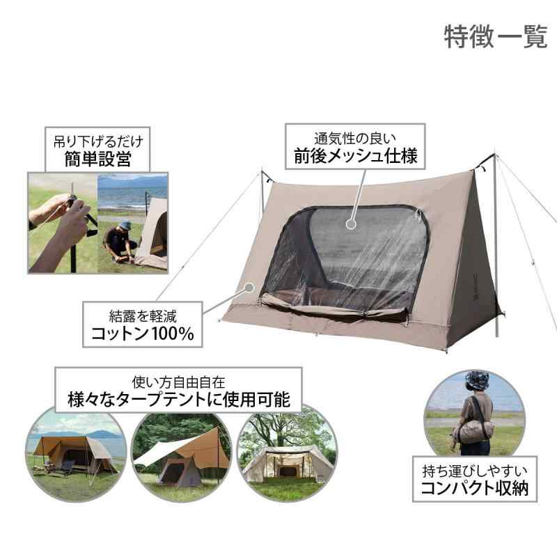 DOD(ディーオーディー) ワラビーテント コットン生地 吊り下げ式カンガルーテント T2-657-BR 画像3