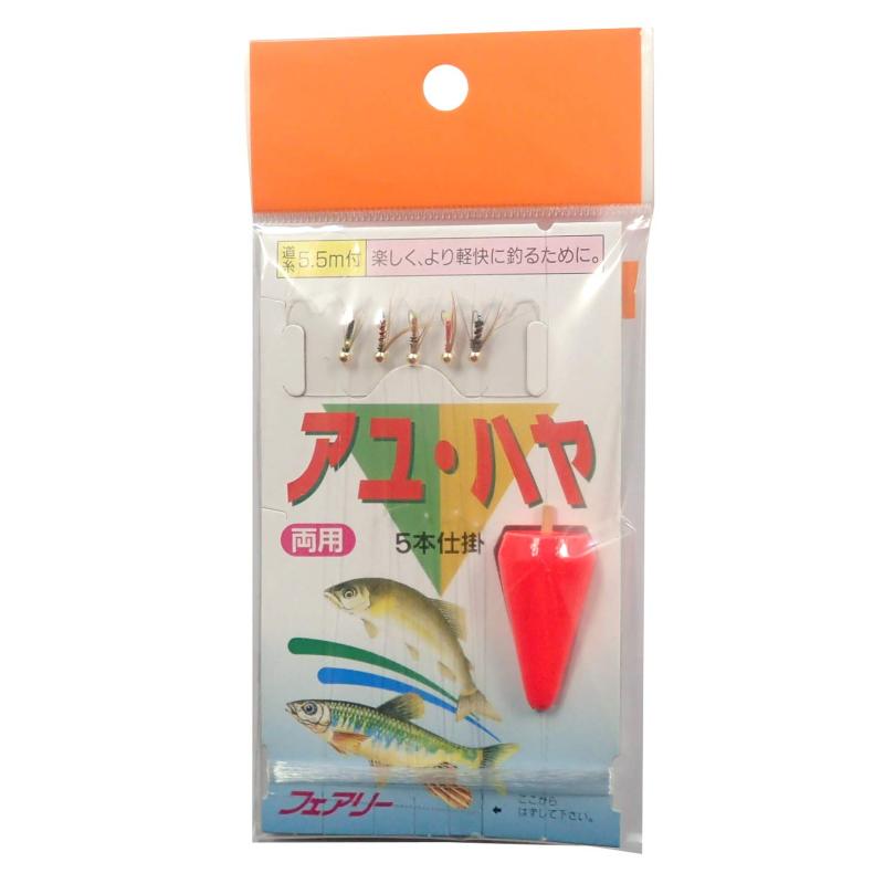 フェアリー(Fairy) 鮎・ハヤ両用5本仕掛 ウキカラーアソート 鮎針2.8号ウキのカラーはオレンジ、イエローのどちらか(色は選べません)鮎針2.8号アユ・ハヤ両用5本仕掛道糸5.5付