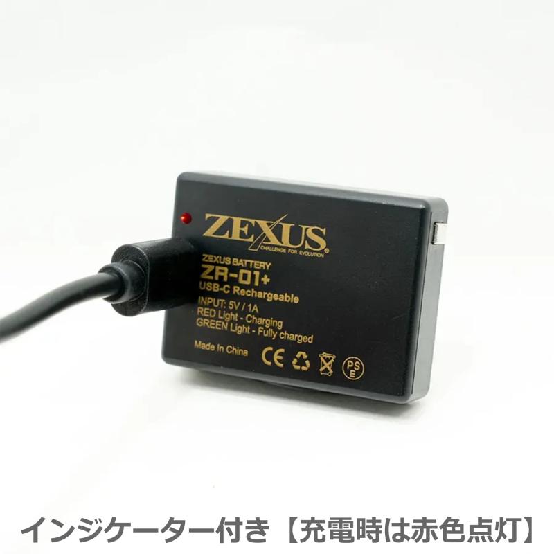 冨士灯器 ZEXUS ゼクサス ZR-01+ バッテリー LEDライト ヘッドライト 専用 充電池 予備 交換用 長寿命 ハイパワー 釣り キャンプ アウトドア 防災 登山 作業用 必需品 互換品 電源 サブ電源 携帯電源 便利グッズ 品 正規取扱品 高品質 安心 安全 プロ仕様 最新モデル tsunagu2017-10162329 TsuNaGu2017 サンプル画像3
