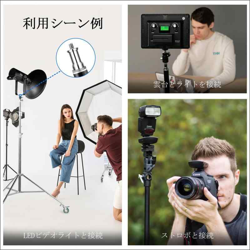 スピゴット カメラネジ 1/4-3/8inネジアダプター ダボネジ 撮影用アクセサリー 変換アダプター ライトスタンド フラッシュなどに適用