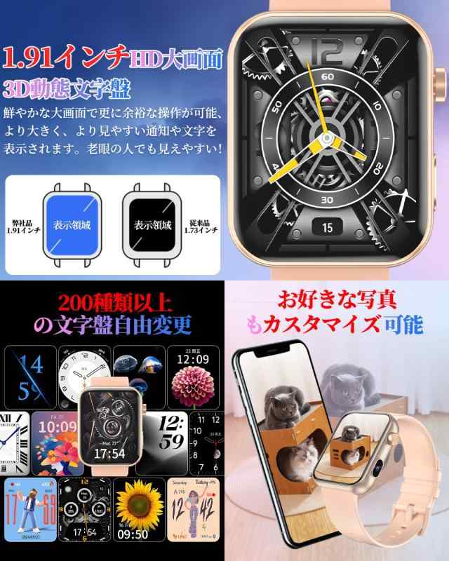 楽天市場】スポーツジム（スマートウォッチ本体｜スマートフォン