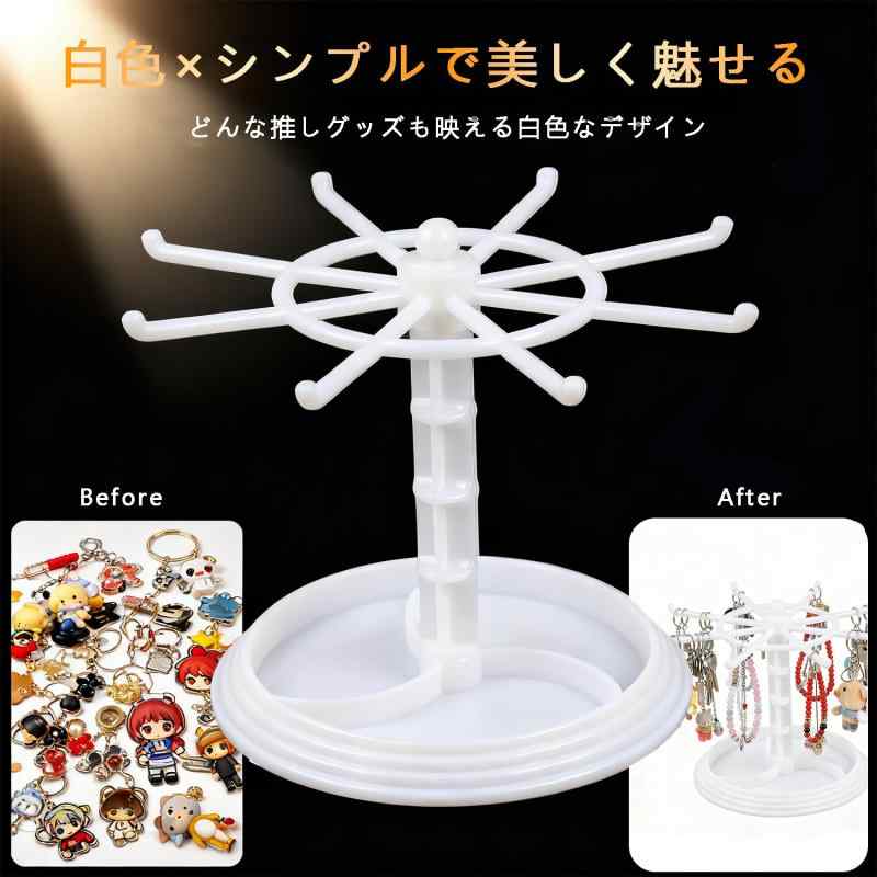 樂天商城 - 2段回転アクセサリースタンド 360度回転キーホルダースタンド アクリル2層ディスプレイラック 卓上収納 キーホルダー展示 大容量 省スペース 推し活 透明