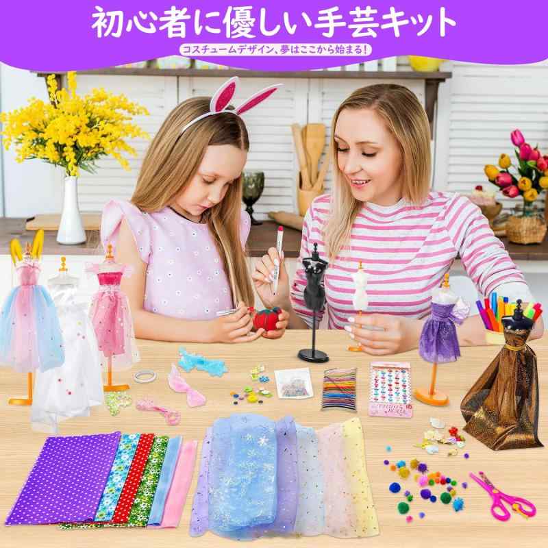 樂天商城 - 縫わない洋服デザインキット 手作り/工作キット メイキングトイ 女の子 子供 知育玩具