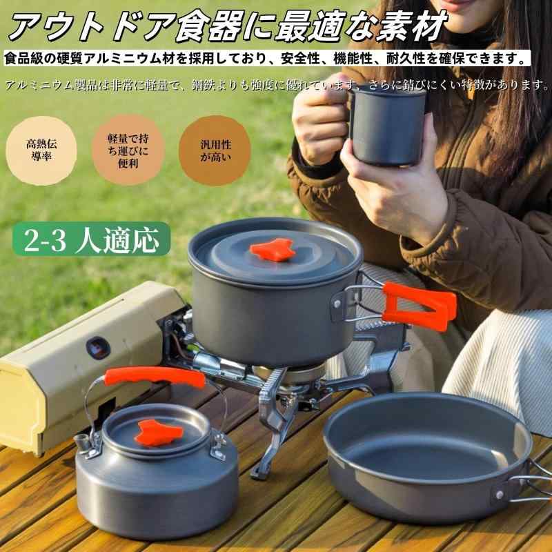キャンプ 調理器具 セット 3点セット 食品グレード 硬質アルミニウム 軽量 折りたたみ式 アウトドア ケトル フライパン 調理鍋 収納袋付き 持ち運び 便利 コンパクト ソロキャンプ ファミリーキャンプ 登山 BBQ バーベキュー ピクニック 防災 クッカーセット メスキット tsunagu2017-10100695 TsuNaGu2017 サンプル画像3