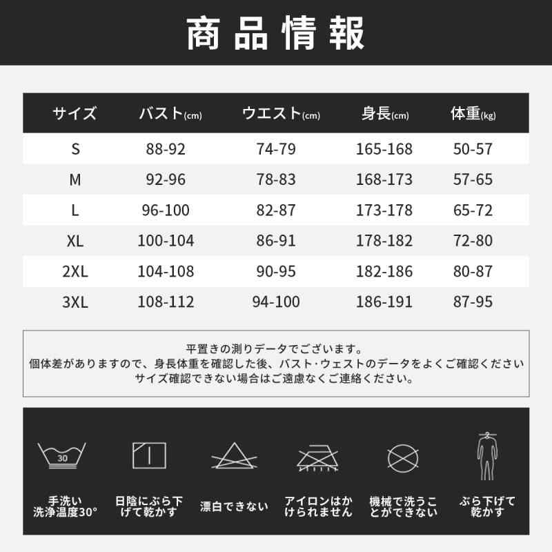 ウェットスーツ メンズ 2mm/3mm ワンピース ネオプレン素材 胸スキン ダイビング サーフィン 素潜り フィッシング バックジップ 裏ジャージ 保温 滑り止め 1070