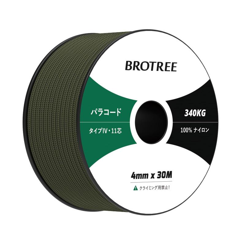 パラコード 4mm 11芯 30m 耐荷重340kg ガイロープ キャンプ サバイバル アウトドア 編む用