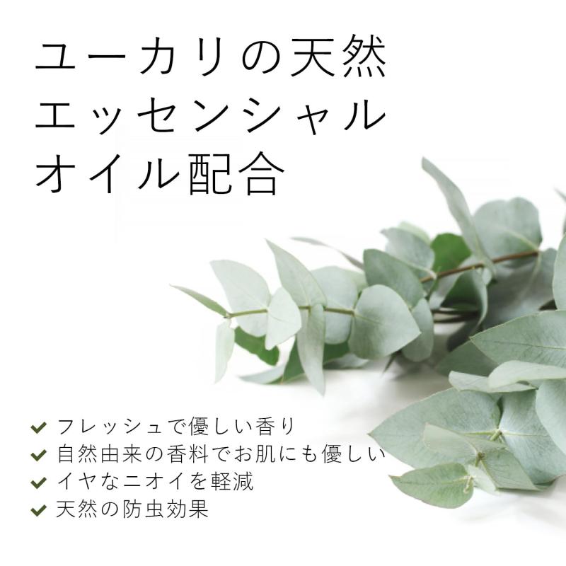 Rakuten - ecostore(エコストア) デリケート＆ウールウォッシュ