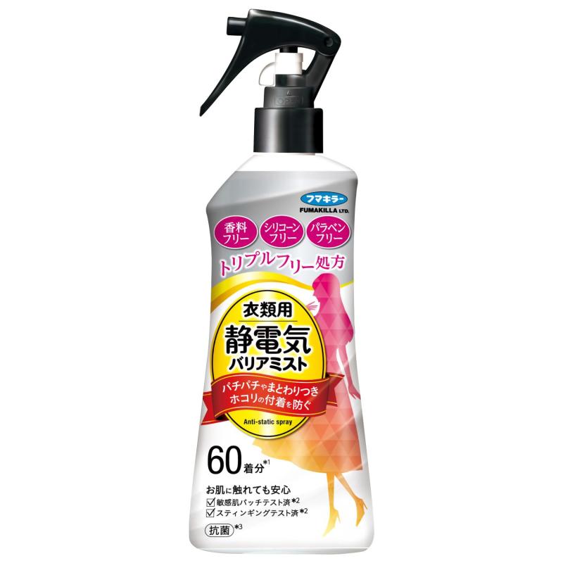 フマキラー 静電気除去スプレー 静電気防止スプレー 衣類用 バリアミスト 200ml 大容量 服 洋服 ニット セーター コ…