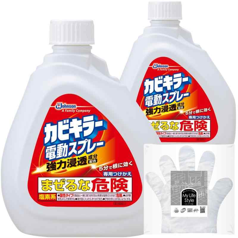 カビキラー カビ取り 電動スプレー 750g ジョンソン 浴室 お風呂掃除 強力 除菌 消臭 時短 