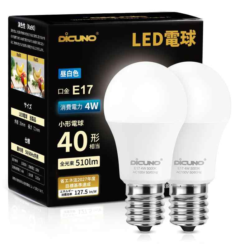 LED電球 E17口金 ミニクリプトン電球 LED 小形電球 高輝度 全方向 高演色性 省エネ 調光器非対応 PSE認証済み 2個入