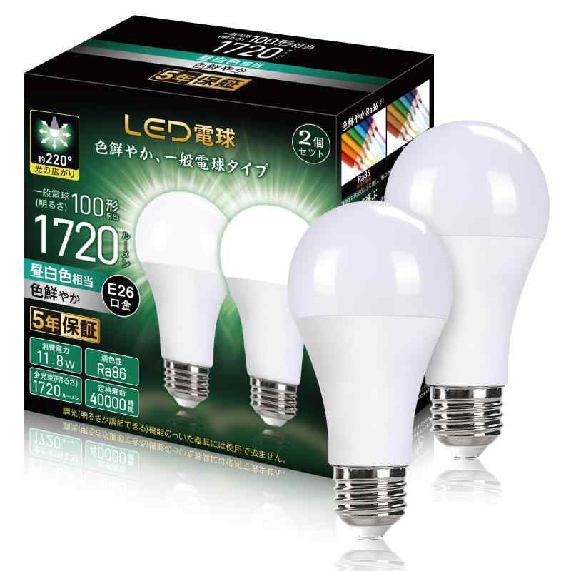 LED電球 E26口金 100W形相当 11.8W 高輝度 1620lm 一般電球 電球色 2700K 広配光タイプ 高演色 省エネ 密閉形器具対応 断熱材施工器具対応 調光不可 2個入 サブ画像