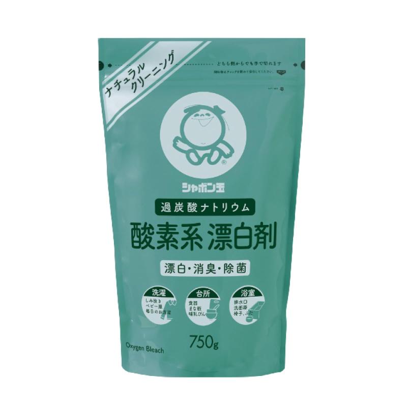 シャボン玉 酸素系漂白剤 750g 漂白 消臭 除菌 染み抜き ルクリーニング