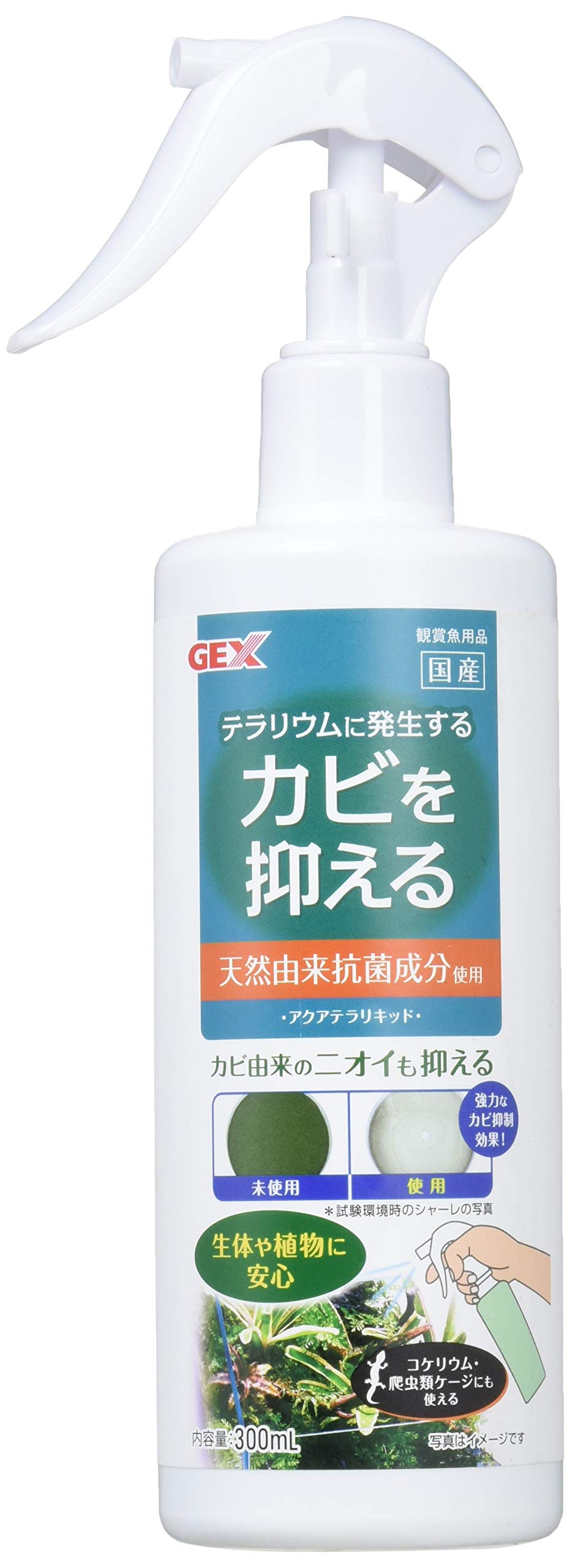 アクアテラリウム用 水質管理スプレー カビ発生予防 臭い予防 観賞魚用品 水槽アクセサリ 日本製 8×5.5×21cm 300g水質を管理しながら水槽環境を整える、スプレータイプのアクアテラリウム用アクアテラリキッドです。陸地と水辺が入り混じるアクアテラリウム特有のカビの発生や嫌なニオイの予防に役立ちます。流木や石、植物などのレイアウト素材に吹きかけることで、水生ペットの飼育環境を清潔に保ちます。日常の水槽お手入れの手間を減らし、クリアで快適なアクアリウム空間づくりをサポートします。■商品の特徴手軽に使用できるスプレータイプのアクアテラリウム用ケア用品です。気になるところへ直接吹きかけるだけで、カビの発生やニオイの予防に配慮したケアが行えます。アクアテラリウムのレイアウトを作成する際や、日頃の水槽メンテナンスの場面で活躍します。水槽内の陸地部分や水上のレイアウト素材の管理に役立ちます。湿気がこもりやすい流木や苔、観賞植物周辺の環境を整えやすくなります。水生ペットや観賞魚を飼育する水槽全体の環境維持を目指す際におすすめです。日本国内で製造されたアクアリウム用品です。品質に配慮されたスプレーで、大切な水生ペットの飼育空間に安心してご使用いただけます。定期的なお手入れに取り入れることで、アクアテラリウムの美しさと清潔感を長く保ちます。■こんなお悩みありませんか？アクアテラリウムの陸地部分にカビが発生しやすいとお悩みの方に配慮しています。水槽周りから発生する嫌なニオイが気になるときの対策としてお使いいただけます。流木や植物などレイアウト素材の清潔さを保ちたい場面で役立ちます。■使い方アクアテラリウム内のカビやニオイが気になる箇所に向けてスプレーします。流木や石、陸地のベース素材などの表面に適量を吹きかけてご使用ください。定期的な水槽のお手入れや水替えのタイミングに合わせて使用することで、綺麗な状態を維持しやすくなります。■使用シーンアクアテラリウムの立ち上げ時やレイアウト変更時のお手入れにご利用いただけます。湿気が多くカビが発生しやすい水槽上部の陸地エリアの日常管理に最適です。観賞魚や水生ペットの飼育環境を清潔に保ちたい毎日のメンテナンスシーンで活躍します。■商品仕様幅：8cm奥行：5.5cm高さ：21cm重量：0.3kg原産国：日本※入荷時期により、パッケージのデザイン・仕様が異なる場合がございます。