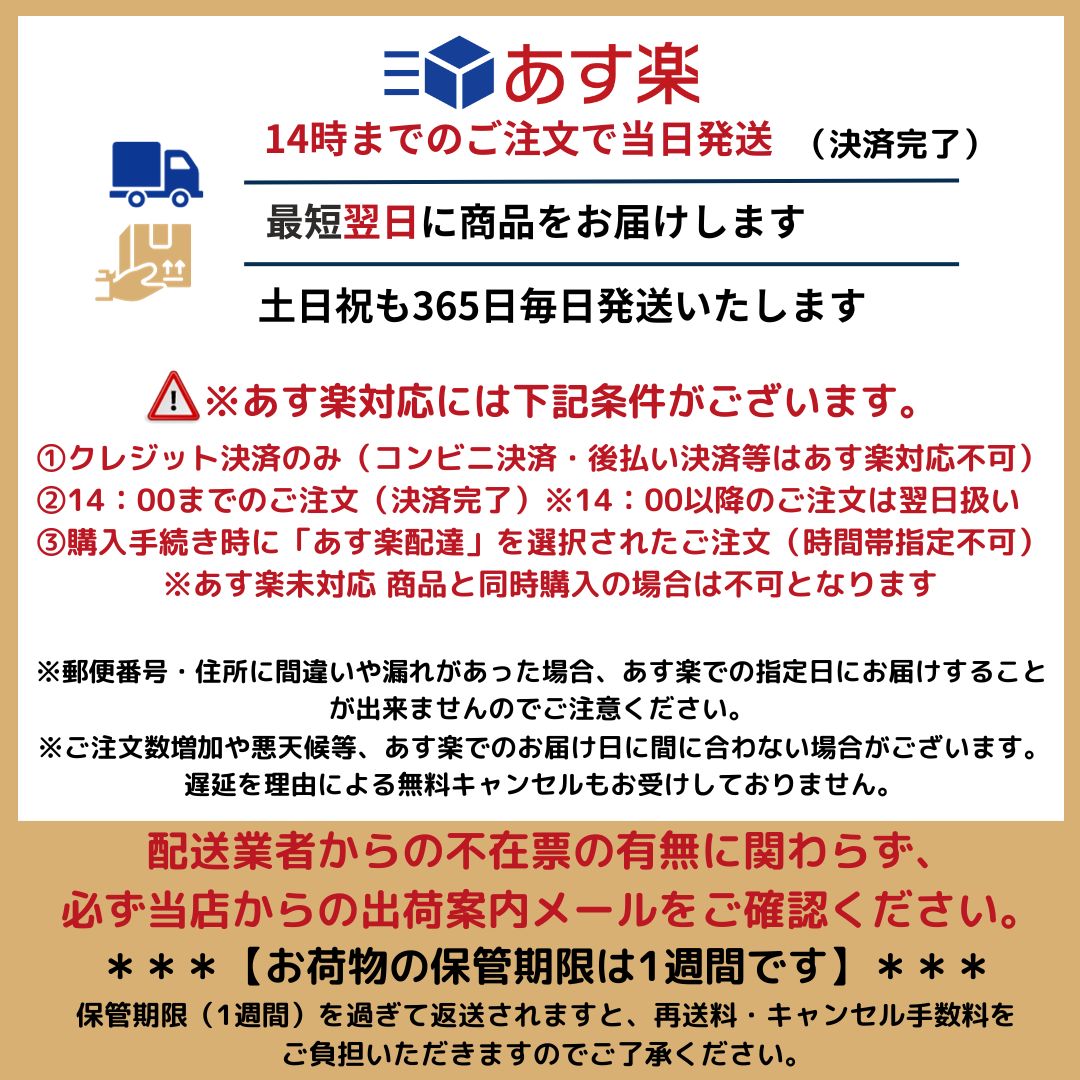 【5/18～20日ポイント3倍！】アルテマ　インフォーム5.5 200ml　サロン専売品　髪質改善　［トリートメントなどの薬剤促進&毛髪強化剤］切れ毛　枝毛　ツヤ　強化 縮毛矯正 ダメージ エイジング ブリーチ 加齢 ヘアケア 2