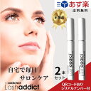 ラッシュアディクト 正規品 まつ毛美容液 アイラッシュ コンディショニング セラム 5ml Lash addict 公式 まつ育 睫毛美容液 まつ毛ケア まつげ まつ毛