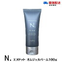 【ポイント2倍!4/20限定】ナプラ エヌドット N. オム ジェルバーム スタイリング ヘアケア メンズ ジェル バーム ワックス ウェット セミウェット