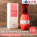 【5/5日限定 ポイント3倍】【あす楽/送料無料】 ミルボン エルジューダ エマルジョン＋ 120g 1本 ヘアケア スタイリング ミルク エマルジョン プラス 洗い流さないトリートメント ヘアミルク トリートメント サロン専売品 ディーセス