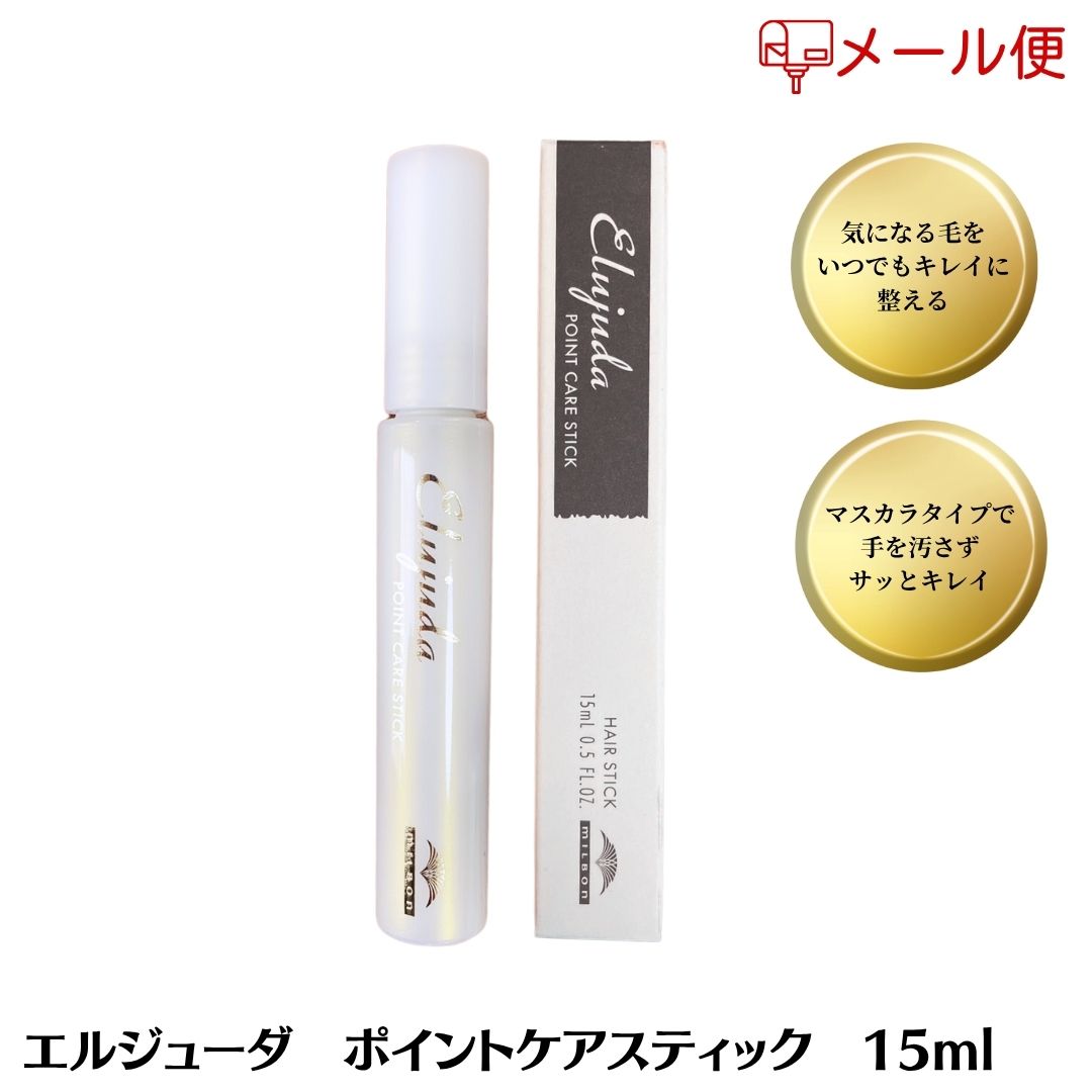 TSUNAGU BB ŷԾŹ㤨֡ݥ3ܡ20ڥ᡼ءۥߥܥ ǥ 른塼 ݥȥƥå 15ml 1ܡ ʡelujudaƥå إк ӡޥ  ֥饷 إޥפβǤʤ1,270ߤˤʤޤ