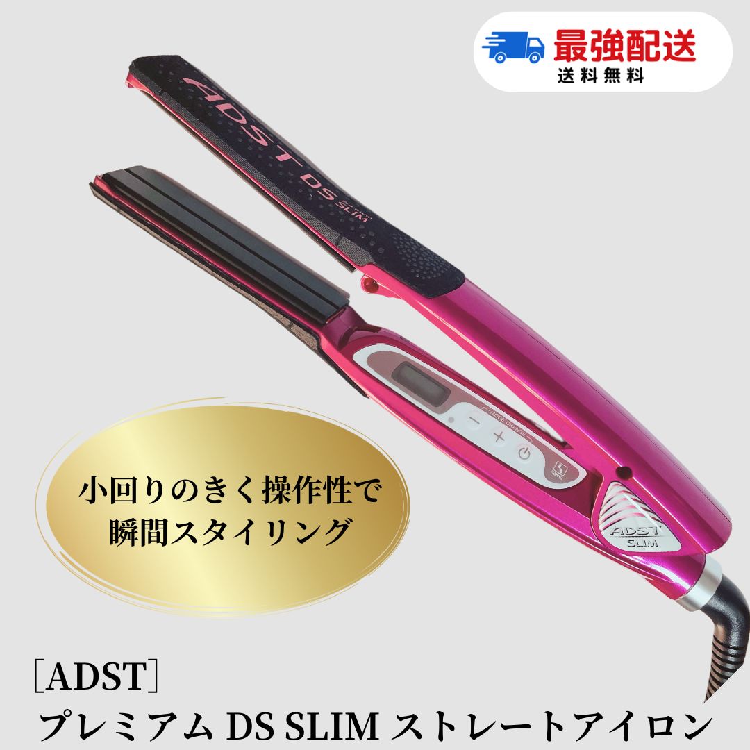 楽天市場】adst premiumds2の通販 楽天市場】adst premiumds2の通販