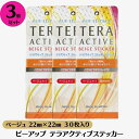 【ポイント3倍!5/18〜5/20】【3個セット】フロンテ P-UP ...(4)