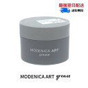 ナカノ モデニカ アート グリース 90g 中野製薬 NAKANO modenica スタイリング ハードグリース 乾燥・紫外線ケア メンズ モデニカアートグリース