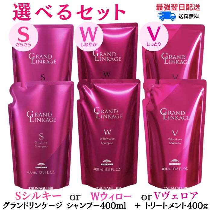 楽天市場】ヘアオイル ミルボン（シャンプー・トリートメントセット