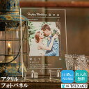 【早い者勝ち!最大2,000円OFFクーポン配布中!】\記念日/ 名入れ フォトパネル A5サイズ アクリル 写真印刷 誕生日 プレゼント 部活 卒業 卒団 表...