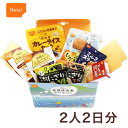 尾西の長期保存食 2日2人分 ギフトボックス 16個 非常食 防災食 ひだまりパン カレー【賞味期限2028年9月】