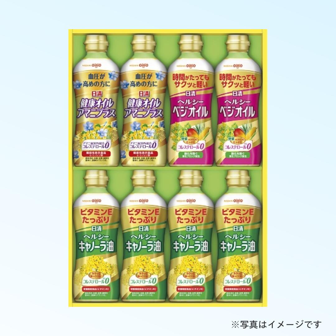フードロス削減 訳アリ 日清 ヘルシーバラエティギフト PTP-40N 送料無料 数量限定 食品ロス 賞味期限間近 常温 食品 食用油 オイル ギフト お歳暮