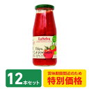 フードロス削減 訳アリ オーガニック ざく切りトマト ラセルバ 425g 12個セット 送料無料 数量限定 食品ロス 賞味期限間近 常温 食品 パスタソース ジェノベーゼソース コストコ まとめ買い ストック