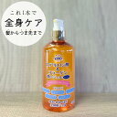 【 bella vivo 】ヒアルロン酸&コラーゲン潤いジェル 300g ポンプ式 全身オールインワンジェル 髪にも使える(4)