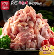 宮崎県産 若鶏もも肉小分け（300g×9袋） 計2.7kg 肉 鶏肉 国産 送料無料 ごはん おかず お取り寄せ 贈り物 真空パック おすすめ