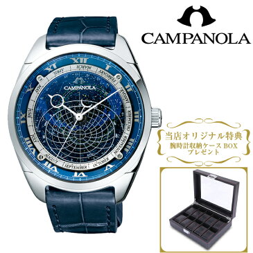 【期間限定キャンペーン開催中!!】CTV57-1231 ctv57-1231 | CITIZEN シチズン | CAMPANOLA カンパノラ | COSMOSIGN コスモサイン | CAL. 4398 |