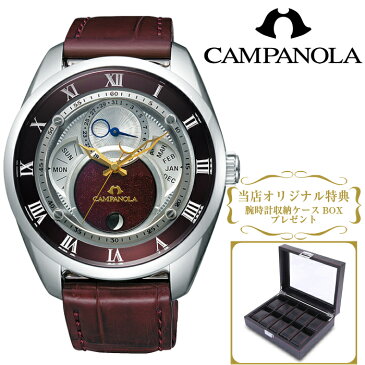 【期間限定キャンペーン開催中!!】BU0020-03B bu0020-03b | CITIZEN シチズン | CAMPANOLA カンパノラ | ECO-DRIVE フレキシブルソーラー | CAL.8730 深緋(こきあけ) |