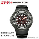 yݍ݌ɂzBJ8059-03Z bj8059-03z | CITIZEN V`Y | PROMASTER |@E3000{