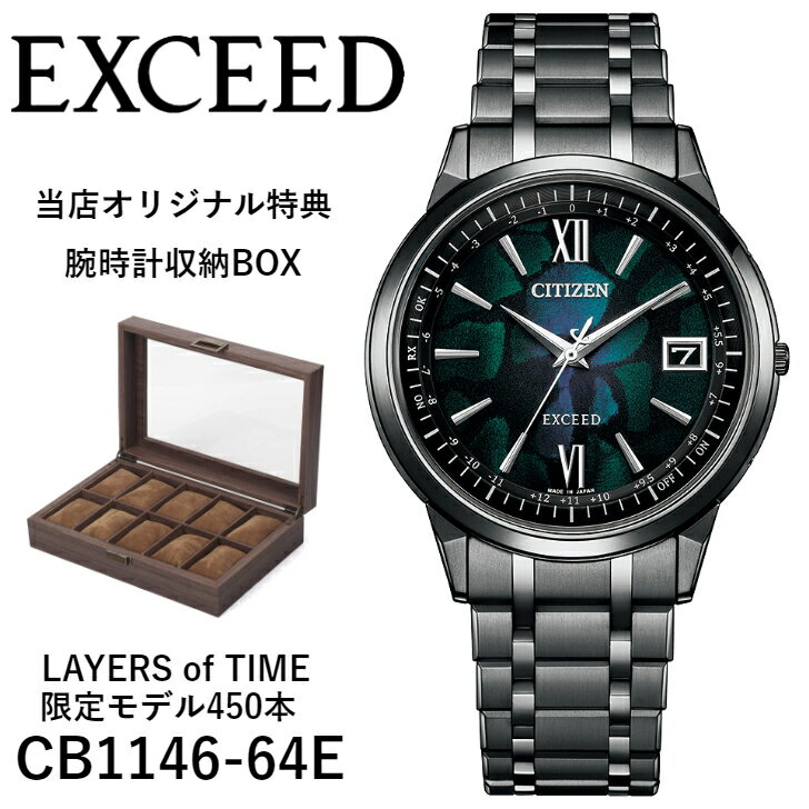 528ȯͽCB1146-64E CB1146-64E l | CITIZEN  | EXCEED  | LAYERS of TIME