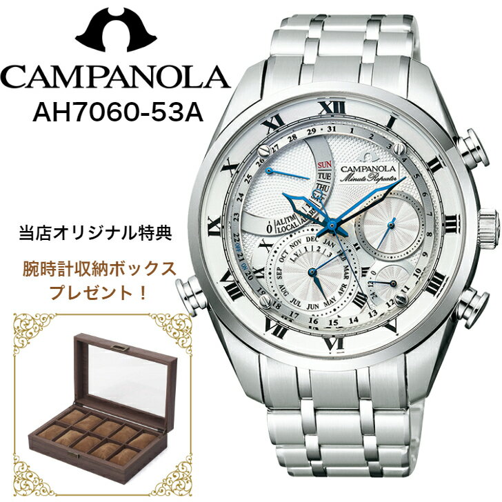 【期間限定キャンペーン開催中 】AH7060-53A ah7060-53a CITIZEN シチズン CAMPANOLA カンパノラ COMPLICATION ミニッツリピーター CAL.6762