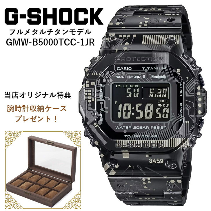 楽天市場】g-shock gmw-b5000(素材(時計ベルト)チタン)の通販 楽天市場】g-shock gmw-b5000(素材(時計ベルト)チタン)の通販