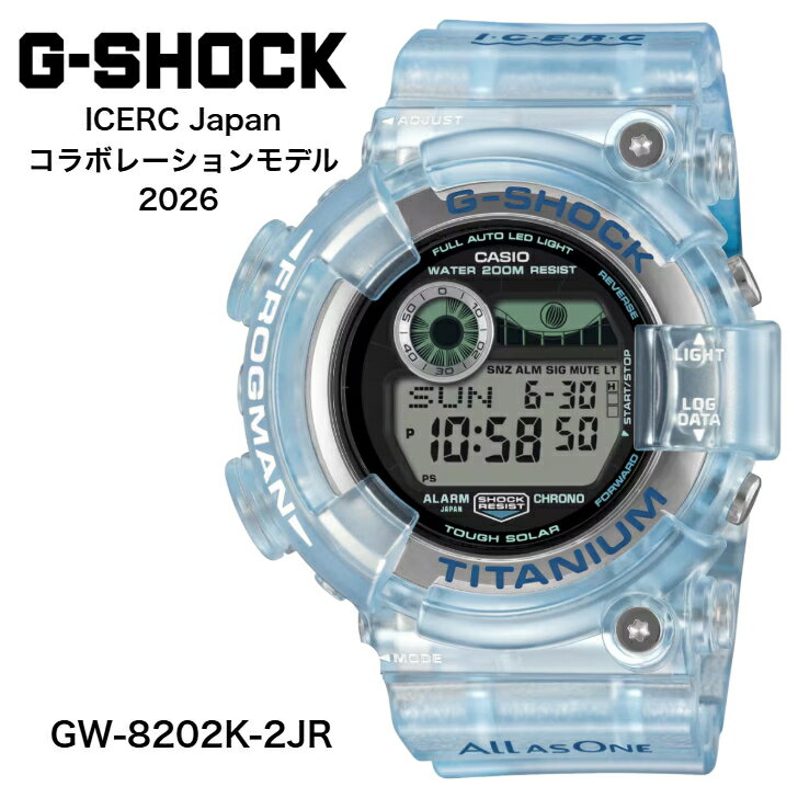 【現在在庫あり】GW-8202K-2JR gw-8202k-2jr | CASIO カシオ | G-SHOCK ジーショック | ICERC Japan コラボレーションモデル 2026