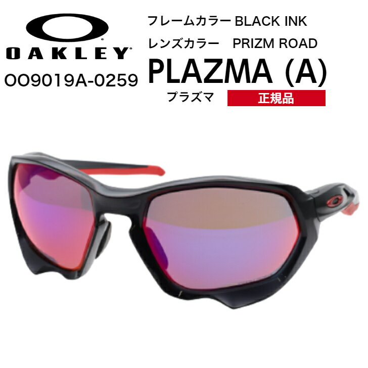 ڸߺ߸ˤOO9019A-0259 | ꡼ Oakley | PLAZMA (A) ץ饺 | PRIZM ROAD ץꥺ | 9019-0259 | 9019 0259 |