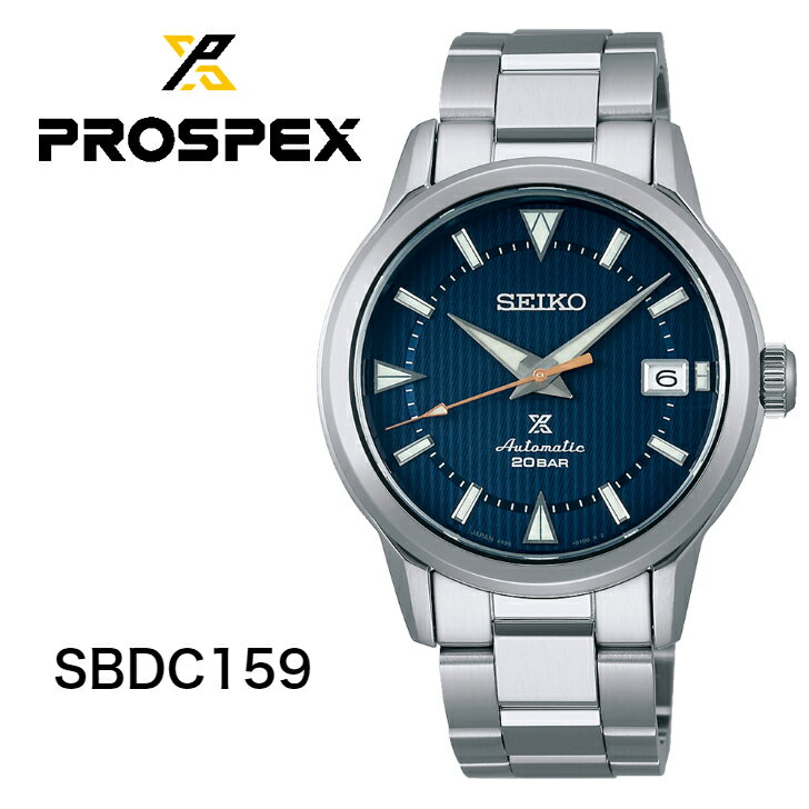 【現在在庫あり】SBDC159 sbdc159 | SEIKO 