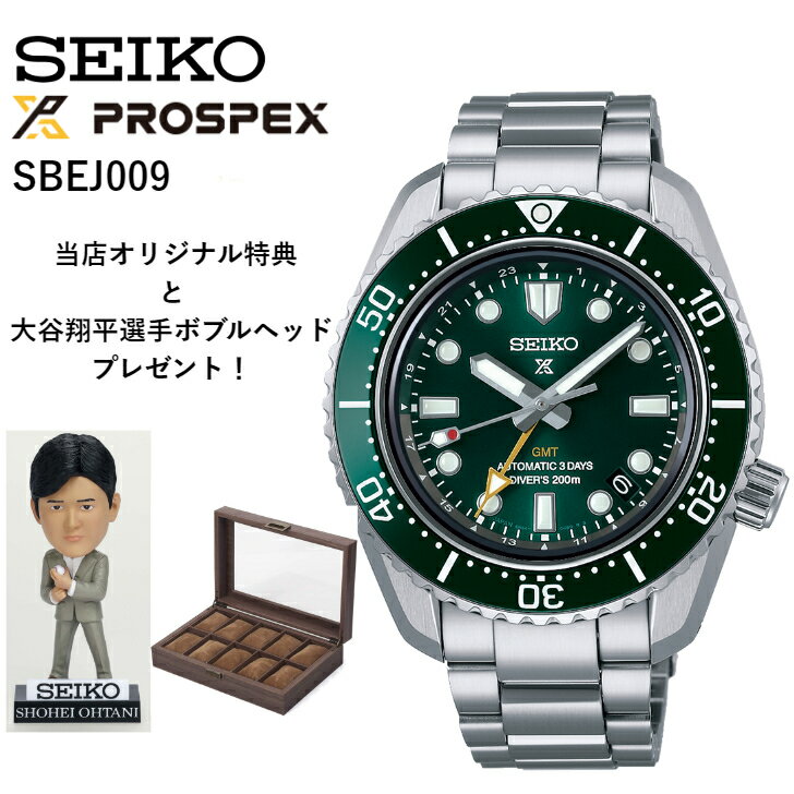 【現在在庫あり】SBEJ009 sbej009 | SEIKO セイコー | PROSPEX プロスペックス | セイコーグローバルブランドコアショップ専用モデル |..