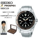 yݍ݌ɂzSBDC129 sbdc129 | SEIKO ZCR[ | PROSPEX vXybNX | JjJ@i芪j| Diver Scuba _Co[XL[o