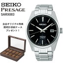 yݍ݌ɂzSARX083 sarx083 | SEIKO ZCR[ | PRESAGE vU[W |