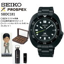 【現在在庫あり】SBDC181 sbdc181 | SEIKO 