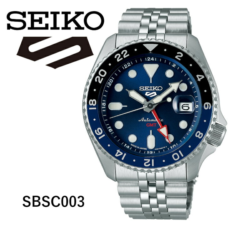 【現在在庫あり】SEIKO5スポーツ SBSC003 メカニカル 自動巻（手巻つき）メンズ