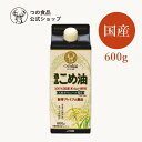 使いやすい600gサイズ。 料理が美味しくなる特長と米ぬか由来の栄養成分（ビタミンE、トコトリエノール、植物ステロールなど）はそのままに、高い抗酸化力を持つ注目の健康成分γ-オリザノールは従来品の築野食品工業こめ油と比べて約6倍も多く含まれています。 紙パックタイプのこめ油は使いやすさだけでなく、環境負担の軽減・CO₂の削減・プラスチック廃棄物やゴミ容積の軽減にも繋がります。収納もしやすく、捨てるときは、畳んでコンパクトに処理できるのが嬉しいポイントです。 原材料：食用こめ油(国内製造)/内容量：600g/保存方法：常温、暗所保存/栄養機能食品(ビタミンE)：ビタミンEは、抗酸化作用により、体内の脂質を酸化から守り、細胞の健康維持を助ける栄養素です。